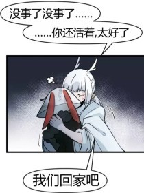 暴走吃瓜黑料不打烊