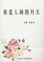 91含羞草研究